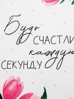 Набор полотенец кухонный "Доляна" Будь счастлива 35х60см-2шт, 100% хлопок