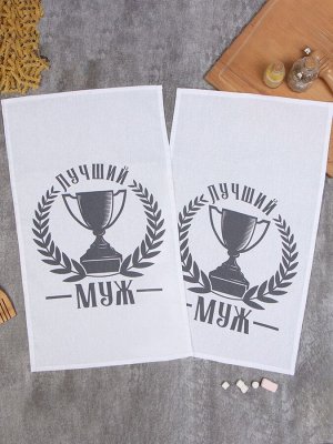 Кухонный набор полотенец «Доляна. Лучший муж», 36x60 см, 2 шт., 100% хлопок, 160 г/м²