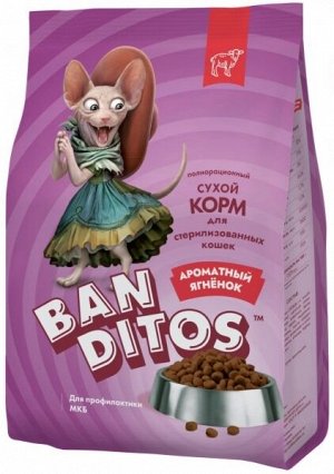 Banditos д/кош Adult д/кастр/стерил профилактика МКБ Ароматный ягненок 400гр
