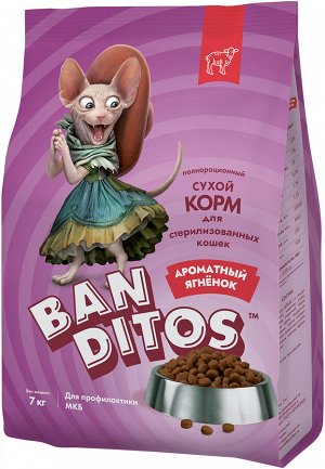 Banditos д/кош Adult д/кастр/стерил профилактика МКБ Ароматный ягненок 7кг