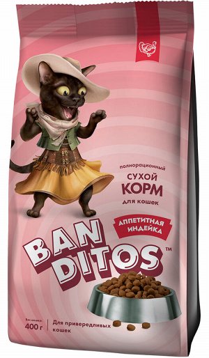 Banditos д/кош Adult д/привередливых Аппетитная индейка 400гр