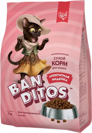 Banditos д/кош Adult д/привередливых Аппетитная индейка 7кг