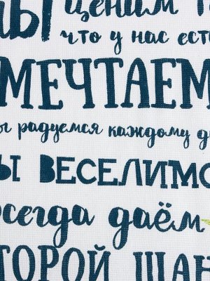 Набор кухонных полотенец Доляна «Тебе» 35х60см-2шт, 100% хлопок