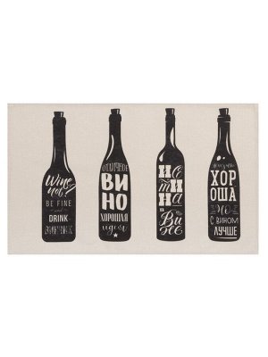 Набор кухонных полотенец Доляна Wine 35х60см-2шт, 100% хл