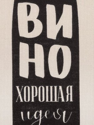 Набор кухонных полотенец Доляна Wine 35х60см-2шт, 100% хл