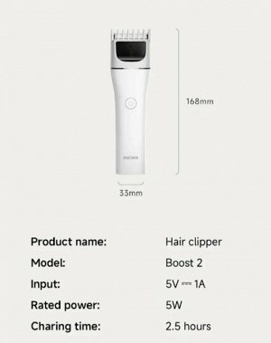 Машинка для стрижки волос Xiaomi Enchen Hair Clipper Boost 2