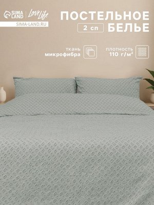 Постельное белье 2-спальное LoveLife Tufting «Квадрат», микрофайбер, зелёное