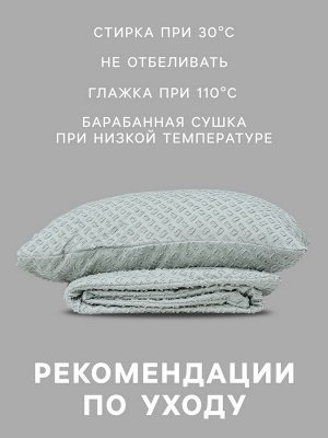 Постельное белье 2-спальное LoveLife Tufting «Квадрат», микрофайбер, зелёное
