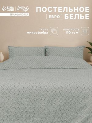 Постельное белье евро LoveLife Tufting «Квадрат», микрофайбер, зелёное