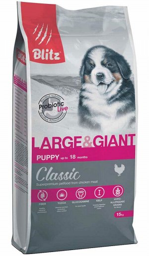 Сухой корм для щенков крупных и гигантских пород BLITZ CLASSIC PUPPY LARGE & GIANT BREEDS курица, рис (15 кг)