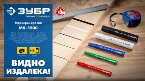 Маркер-краска экстра объем 8-15 мм СИНИЙ