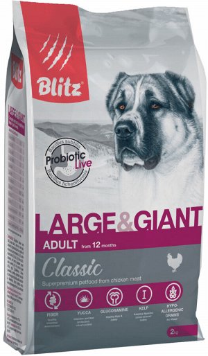 Сухой корм для собак крупных пород BLITZ CLASSIC ADULT LARGE & GIANT курица (2 кг)