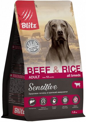 Сухой корм для собак BLITZ SENSITIVE ADULT ALL BREEDS с чувствительным пищеварением говядина, рис (1,8 кг)