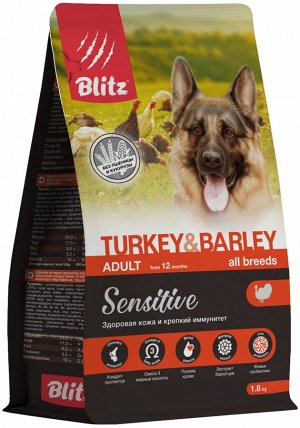 Сухой корм для собак BLITZ SENSITIVE ADULT ALL BREEDS с чувствительным пищеварением индейка, ячмень (1,8 кг)