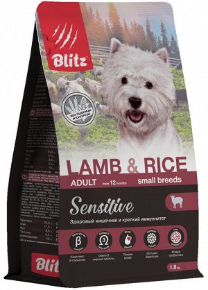 Сухой корм для собак мелких пород BLITZ SENSITIVE ADULT SMALL BREEDS с чувствительным пищеварением ягненок, рис (1,8 кг)
