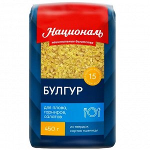 Булгур 450г (Националь) (П-240 Р-24)