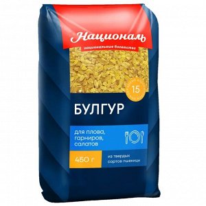 Булгур 450г (Националь) (П-240 Р-24)