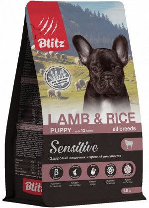 Сухой корм для собак мелких пород BLITZ SENSITIVE PUPPY ALL BREEDS с чувствительным пищеварением ягненок, рис (1,8 кг)