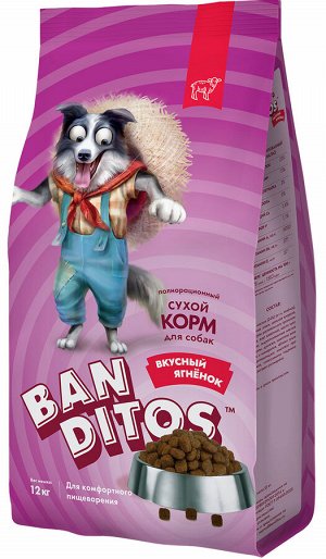 Сухой корм для собак BANDITOS ВКУСНЫЙ ЯГНЕНОК ягненок (12 кг)