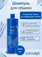 Concept Шампунь для объема  (Volume Up Shampoo), 1000 мл