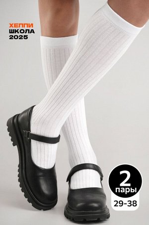 Гольфы для девочки 2 пары