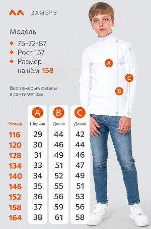 Детский набор водолазок 2 шт.