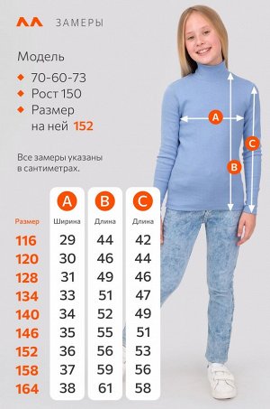 Детский набор водолазок 2 шт.