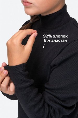 Детская базовая водолазка в рубчик