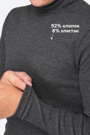 Детская базовая водолазка в рубчик