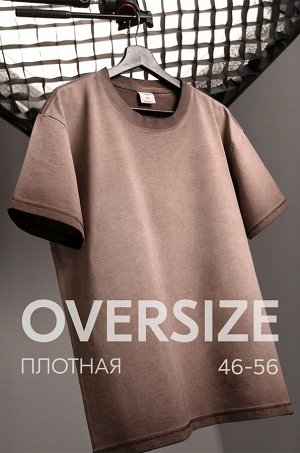 Мужская футболка оверсайз с эффектом градиент