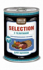 Solid Natura Selection Телятина влажный корм для щенков жестяная банка 0,97 кг