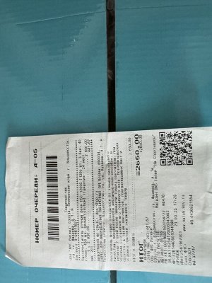 Пароочиститель Dexp новый