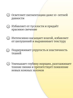 Medicube Капсульный крем с витамином С и феруловой кислотой Deep Vita C Capsule Cream