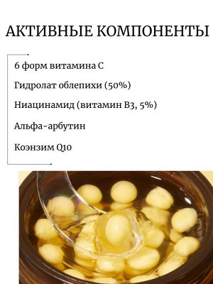 Medicube Капсульный крем с витамином С и феруловой кислотой Deep Vita C Capsule Cream
