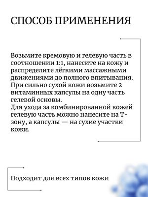 Medicube Капсульный крем с витамином С и феруловой кислотой Deep Vita C Capsule Cream