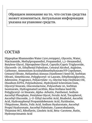 Medicube Капсульный крем с витамином С и феруловой кислотой Deep Vita C Capsule Cream