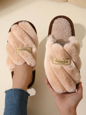 Домашние тапочки