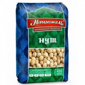 Нут 450г (Националь) (П-240 Р-24)