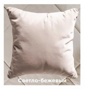 Подушка декоративная "Barhat" 45х45см, цв.светло-бежевый