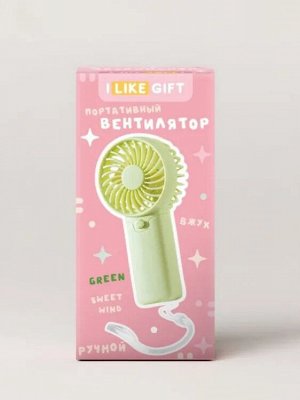 Портативный ручной вентилятор "Sweet wind" 13х6,4х4,5см, цв.зеленый