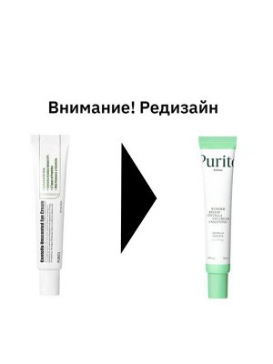 Purito Восстанавливающий крем для век с пептидами и центеллой Centella Unscented Eye Cream