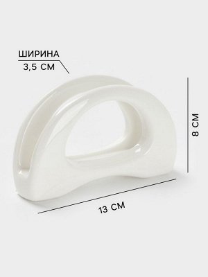 Салфетница Magistro «Бланш», 13x3.5x8 см, фарфор, белая