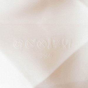 Форма для муссовых десертов и выпечки KONFINETTA «Геометрия любви», силикон, 21.5x20x6 см, белая