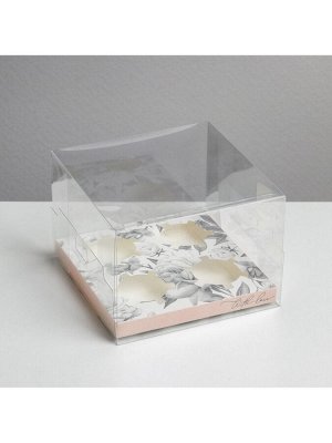 Коробка для капкейка, кондитерская упаковка, 4 ячейки «С любовью», 16 х 16 х 11.5 см