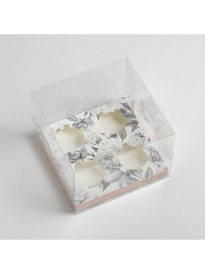 Коробка для капкейка, кондитерская упаковка, 4 ячейки «С любовью», 16 х 16 х 11.5 см