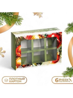 Коробка под 6 конфет «Елочные игрушки», 13.7x9.8x3.8 см