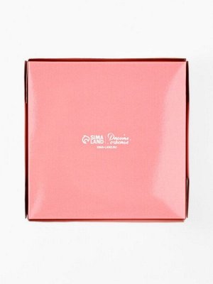Коробка под 4 конфеты со скретч-слоем «Только для тебя», 10.5 х 10.5 х 3.5 см
