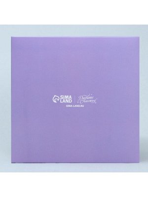 Коробка для капкейка, кондитерская упаковка, 4 ячейки «Самой прелестной», 16 х 16 х 10 см