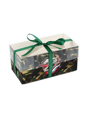 Коробка для капкейка «23 февраля», 16 х 8 х 7.5 см