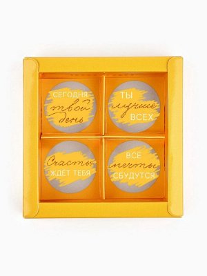 Коробка под 4 конфеты со скретч-слоем «Бант», 10.5 х 10.5 х 3.5 см